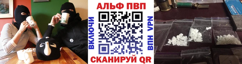 A PVP Crystall  Советский 