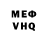 КЕТАМИН VHQ Poggle's Galaxy