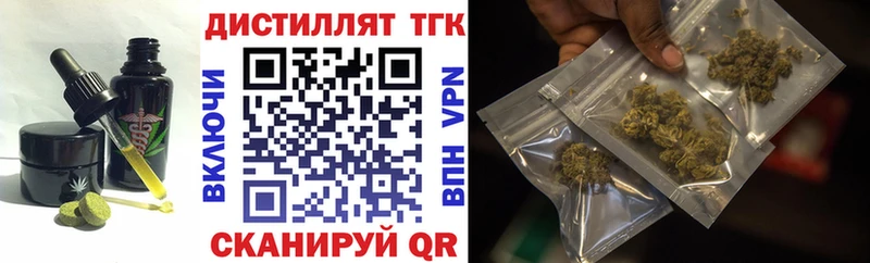 Печенье с ТГК марихуана  Советский 