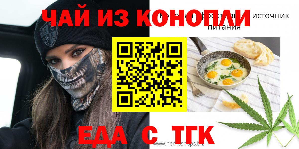 Кокаин  Вход с VPN  ГАШ  Канабис  Советский  Магазин наркотиков  COCAIN  МЕФ кристаллы  Гашиш 