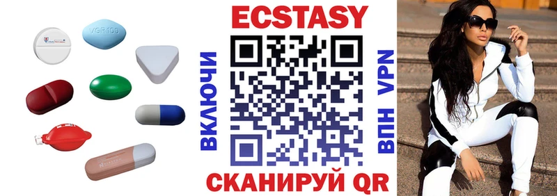 купить наркотик  Советский  ЭКСТАЗИ 300 mg 