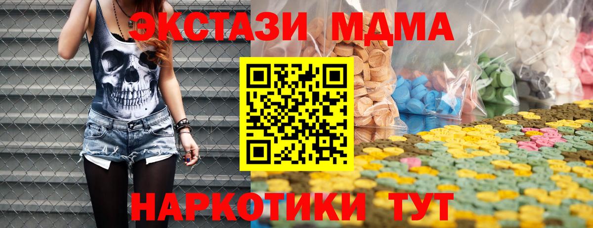 Экстази Дубай  Экстази XTC  ЭКСТАЗИ  Советский 