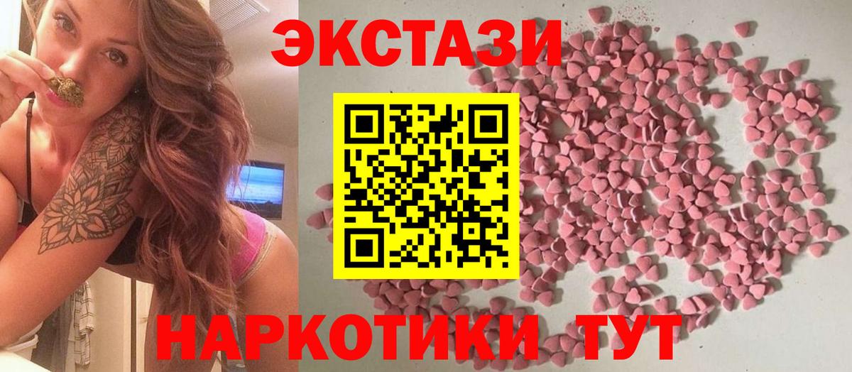 Ecstasy Philipp Plein Советский