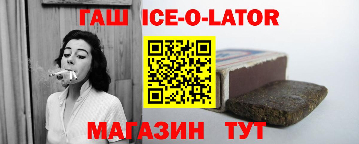 ГАШИШ индика сатива Советский