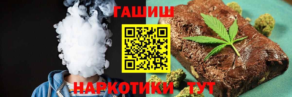 Гашиш гашик  Советский 