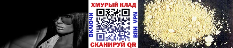 Героин гречка  Советский 