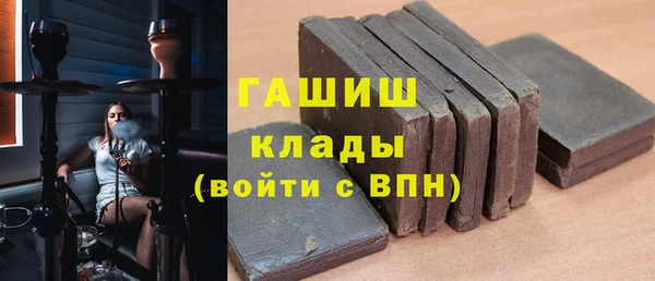 apvp Новозыбков