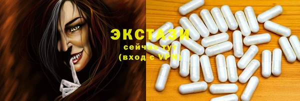 бутик Нягань