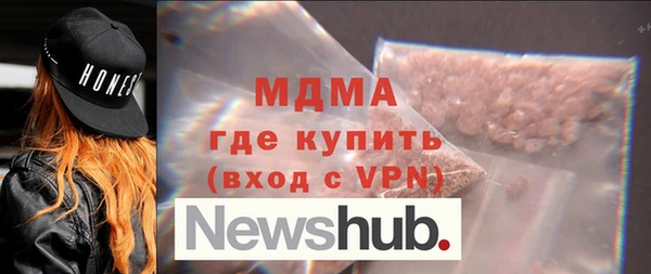 apvp Новозыбков