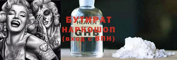 круглые Нязепетровск