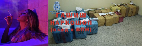 альфа пвп Новокубанск