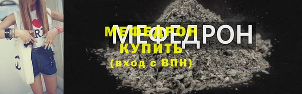 apvp Новозыбков