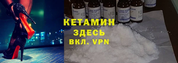 синтетический гашиш Няндома