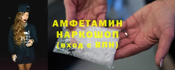 бутик Нягань