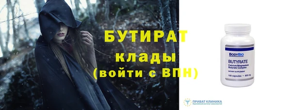 синтетический гашиш Няндома