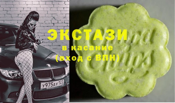 apvp Новозыбков
