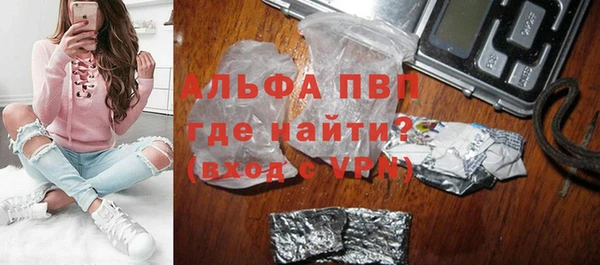 герыч Рославль