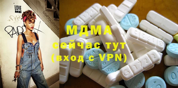 эйфоретик Новодвинск