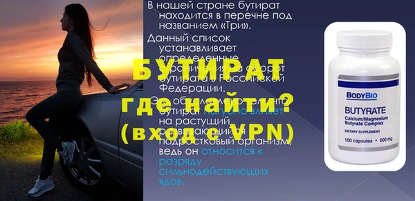 круглые Нязепетровск
