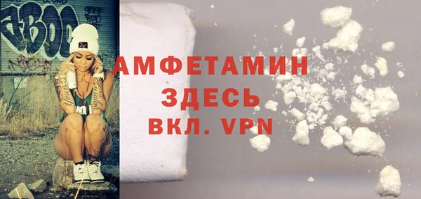 мефедрон Ростов