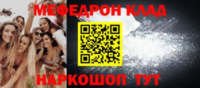 каннабис Волгодонск