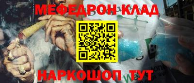 каннабис Волгодонск