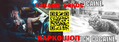 меф Кинель