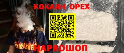 ГАЛЛЮЦИНОГЕННЫЕ ГРИБЫ Волжск