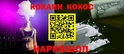 ГАЛЛЮЦИНОГЕННЫЕ ГРИБЫ Волжск