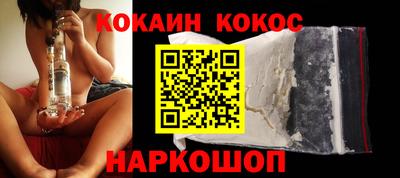 кокс Кингисепп