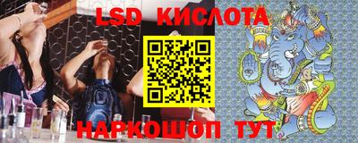 меф Кинель