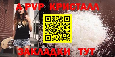 Альфа ПВП Кимры