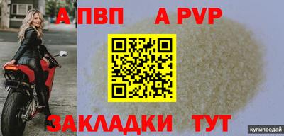меф Кинель
