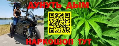 герыч Комсомольск-на-Амуре