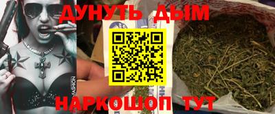 каннабис Волгодонск