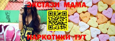 ГАЛЛЮЦИНОГЕННЫЕ ГРИБЫ Волжск