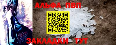 амфетамин Волжский