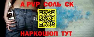 кокс Кингисепп
