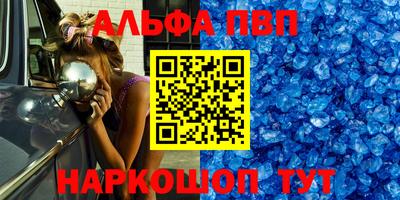 каннабис Волгодонск