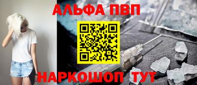 меф Кинель