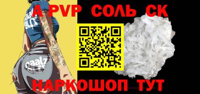 кокс Кингисепп
