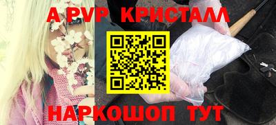 Альфа ПВП Кимры