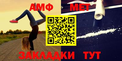 каннабис Волгодонск