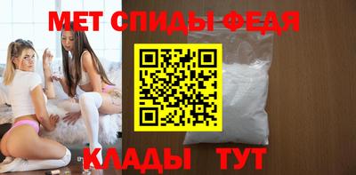 меф Кинель