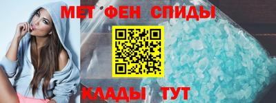 меф Кинель