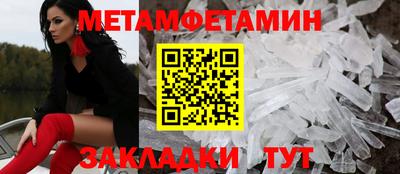 меф Кинель