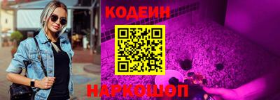 меф Кинель
