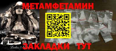 меф Кинель