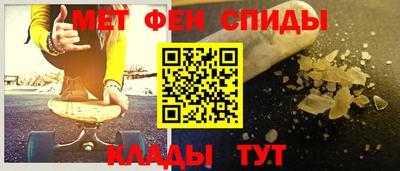 каннабис Волгодонск