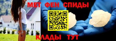 меф Кинель